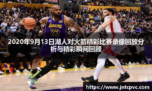 冰球突破APP