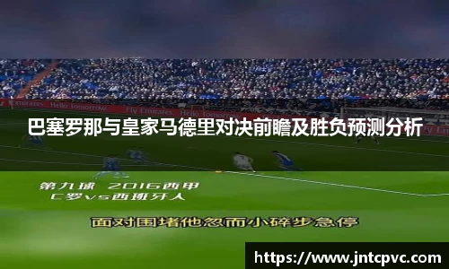 冰球突破