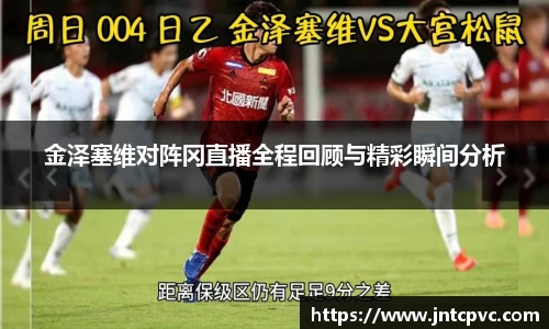 冰球突破