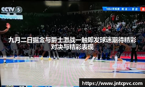 冰球突破