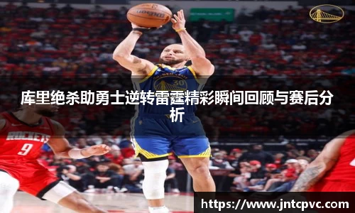 冰球突破平台