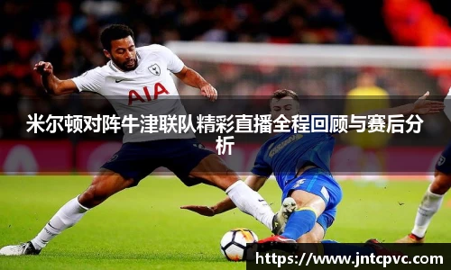 冰球突破
