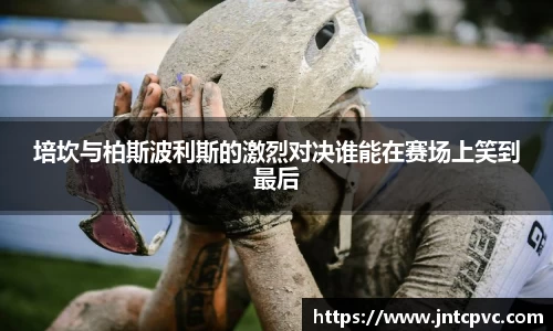 冰球突破官方网站
