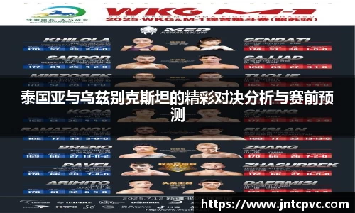 冰球突破