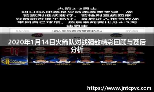 冰球突破APP