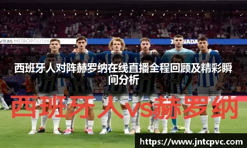 冰球突破