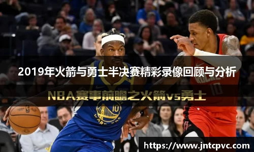 冰球突破APP
